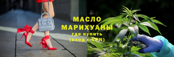 MDMA Богородск