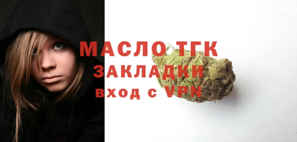 MDMA Богородск