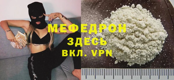 MDMA Богородск