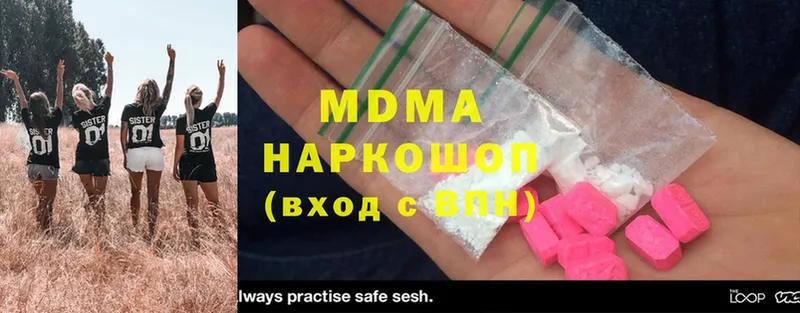 сколько стоит  Димитровград  MDMA VHQ 